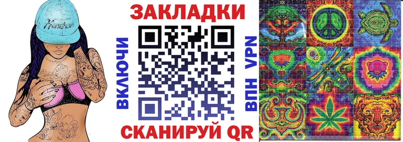 Купить наркотик аптеки Менделеевск Гашиш  APVP  АМФЕТАМИН  МЕФ 
