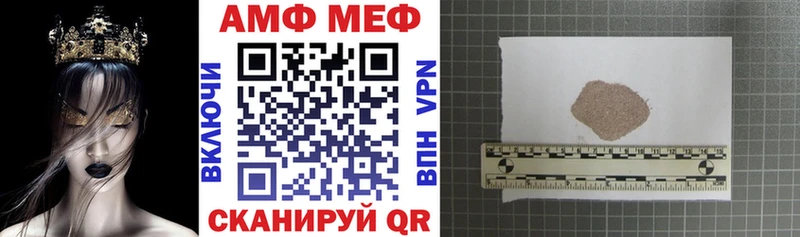 Амфетамин 97% Менделеевск