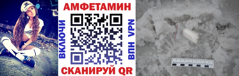 гидра ССЫЛКА  Менделеевск  Амфетамин VHQ  купить  сайты 