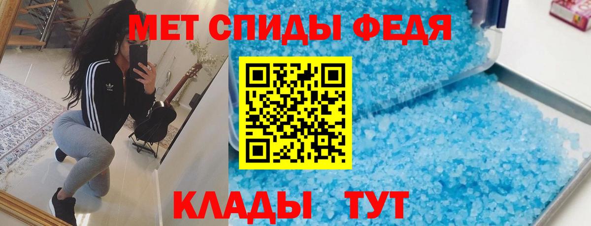 АМФЕТАМИН  АМФЕТАМИН 97%  Амфетамин  Вход с VPN  Менделеевск 
