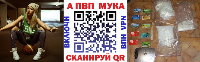 где можно купить   Менделеевск  Alpha-PVP СК 