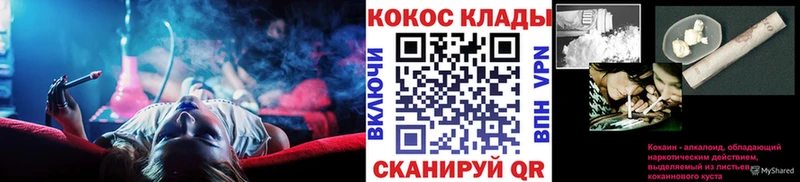 наркошоп  Менделеевск  Cocaine Колумбийский 