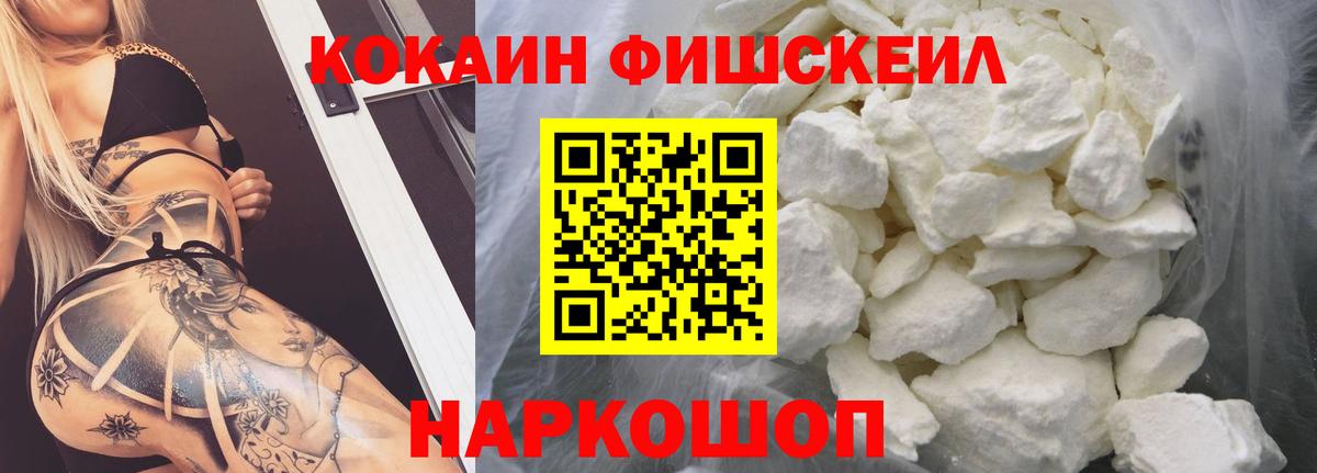 Кокаин Боливия Менделеевск