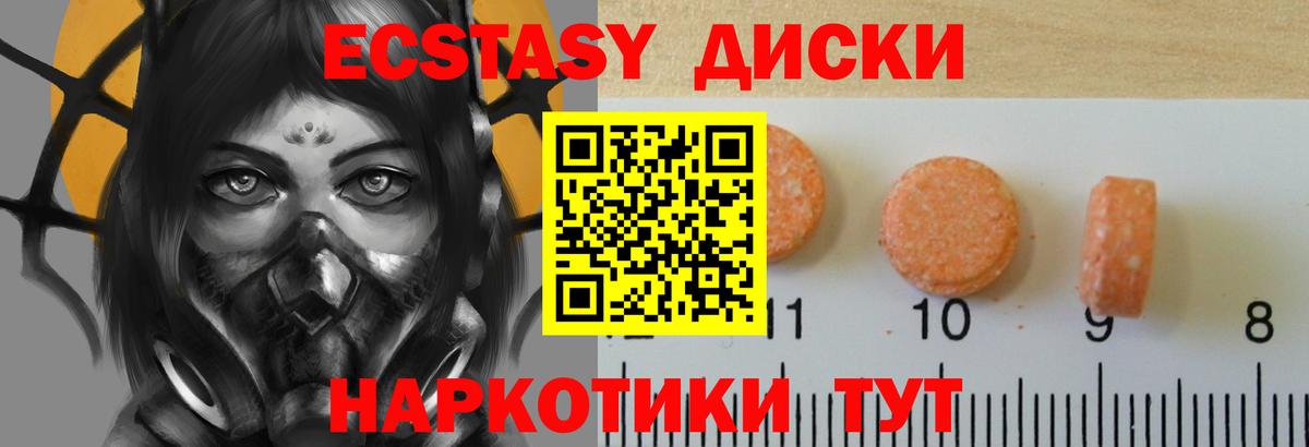 KRAKEN ONION  Экстази DUBAI  Ecstasy 99%  Вход с VPN  Менделеевск 