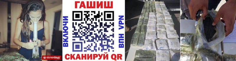 ГАШИШ Изолятор хочу наркоту Менделеевск