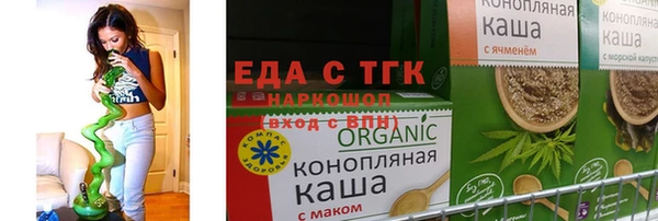 гашишное масло Алексин