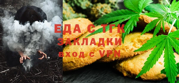 мяу мяу кристалл Нязепетровск