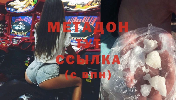 гашишное масло Алексин