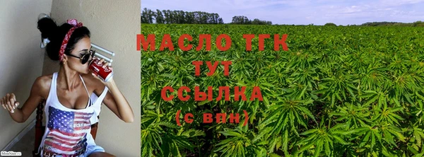 гидра Абинск