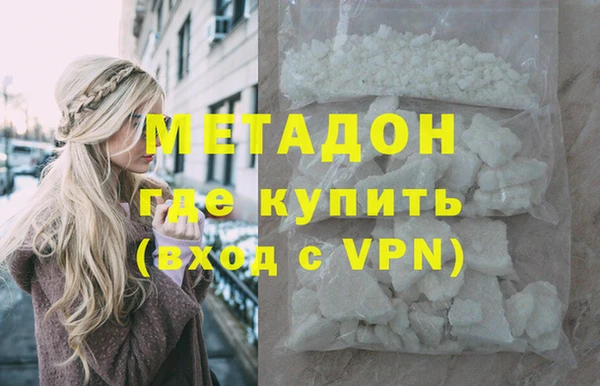 прущая мука Няндома