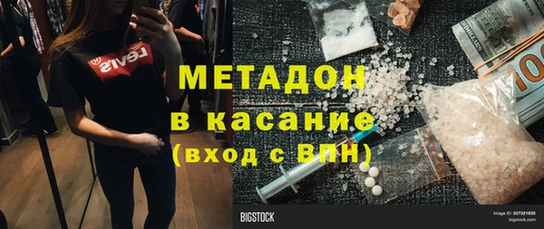 гашишное масло Алексин
