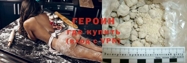 мяу мяу кристалл Нязепетровск