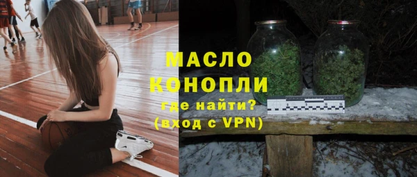 гашишное масло Алексин