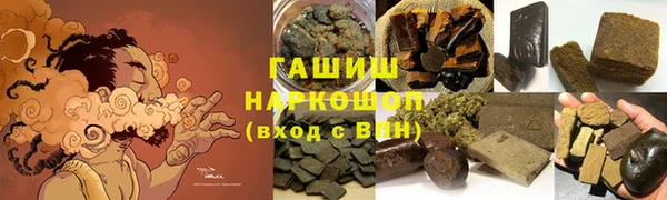 мет Алексеевка