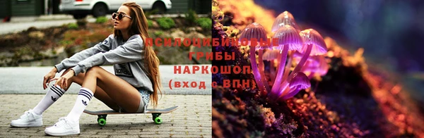 гашишное масло Алексин