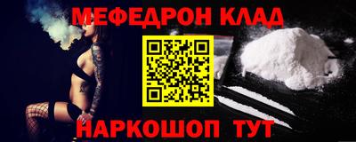 марки nbome Гусь-Хрустальный