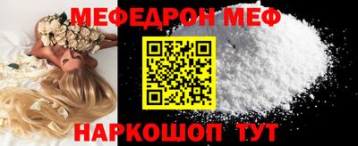 Альфа ПВП Гусиноозёрск