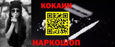 Альфа ПВП Гусиноозёрск