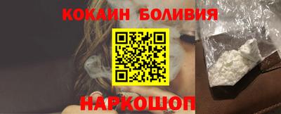 Альфа ПВП Гусиноозёрск