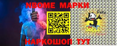 ALPHA PVP Гусев