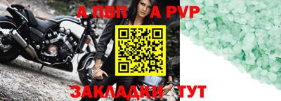 марки nbome Гусь-Хрустальный