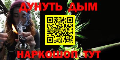 марки nbome Гусь-Хрустальный