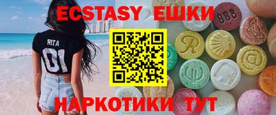 марки nbome Гусь-Хрустальный