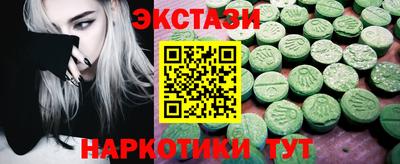 Альфа ПВП Гусиноозёрск