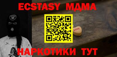 марки nbome Гусь-Хрустальный