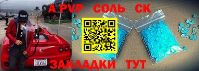 Альфа ПВП Гусиноозёрск