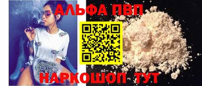 марки nbome Гусь-Хрустальный