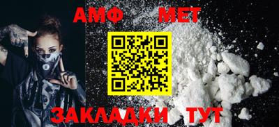 ALPHA PVP Гусев