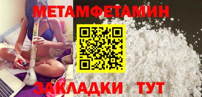 Альфа ПВП Гусиноозёрск