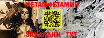 ALPHA PVP Гусев