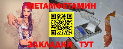 ALPHA PVP Гусев