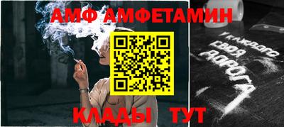 меф VHQ Татарск