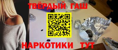 Альфа ПВП Гусиноозёрск