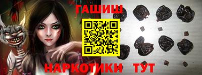 ALPHA PVP Гусев