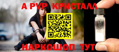 Альфа ПВП Гусиноозёрск