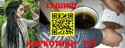 марки nbome Гусь-Хрустальный