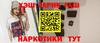 марки nbome Гусь-Хрустальный