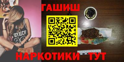 ALPHA PVP Гусев