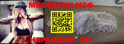 ALPHA PVP Гусев
