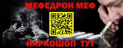 Альфа ПВП Гусиноозёрск