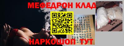 Альфа ПВП Гусиноозёрск