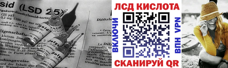 mega зеркало  Менделеевск  Лсд 25 экстази кислота 