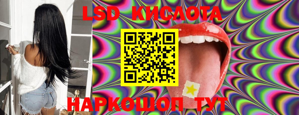 Менделеевск  omg как зайти  Лсд 25 экстази ecstasy  Вход с VPN  Лсд 25 экстази кислота 