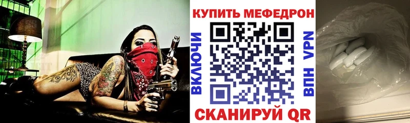 Меф кристаллы Менделеевск