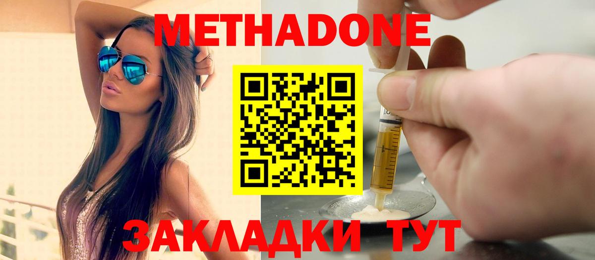 Марихуана Менделеевск
