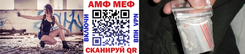 Метамфетамин Декстрометамфетамин 99.9%  сайты даркнета состав  Менделеевск 